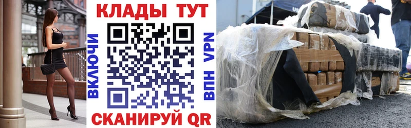 Наркошоп купить Метамфетамин  Меф мяу мяу  Гашиш  Кокаин  СК  Горняк