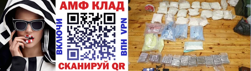 Amphetamine Premium  Купить закладки  Горняк 