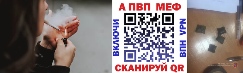 Купить закладки  Горняк  A-PVP кристаллы 