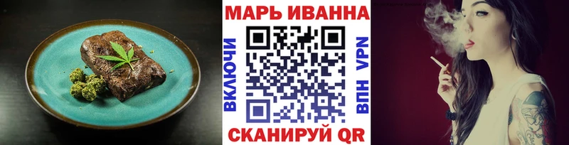 Печенье с ТГК марихуана  Купить закладки  Горняк 