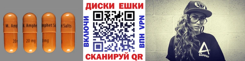 Купить  Горняк  Экстази 300 mg 