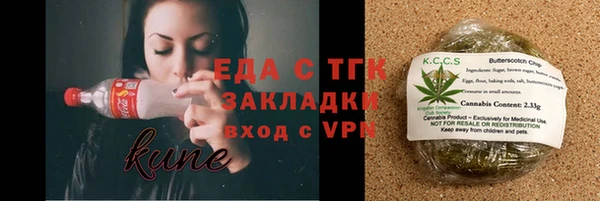 сатива Каменск-Шахтинский