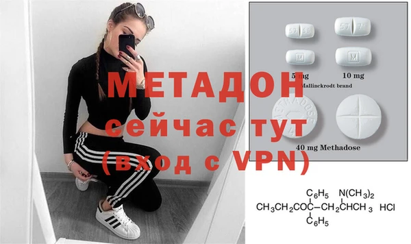 гашик Каменка