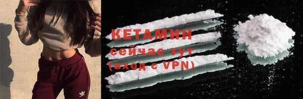 метадон Каменногорск