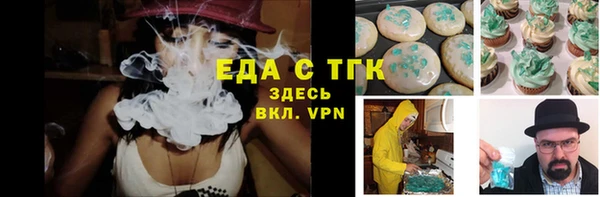 сатива Каменск-Шахтинский