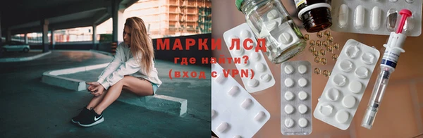 метадон Каменногорск