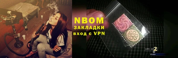 метадон Каменногорск