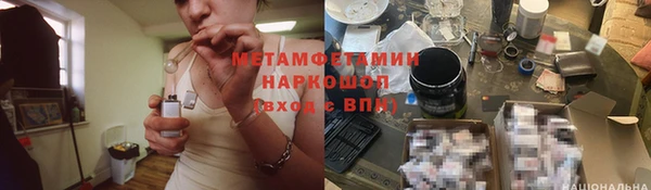 метадон Каменногорск