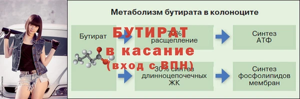 метадон Каменногорск