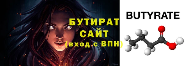 метадон Каменногорск