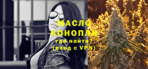 метадон Каменногорск