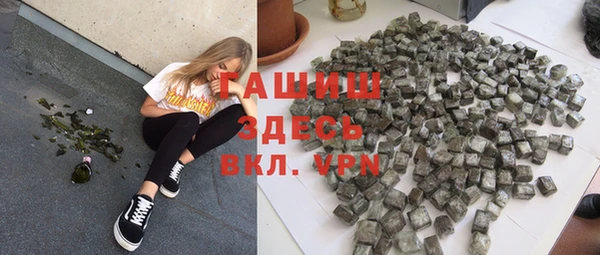 сатива Каменск-Шахтинский