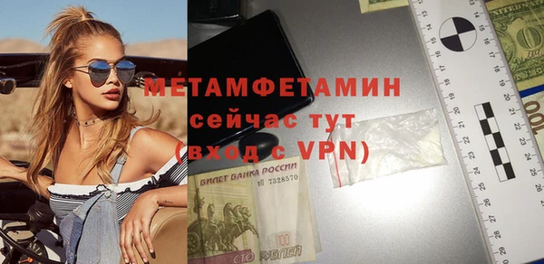 метадон Каменногорск