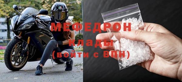 сатива Каменск-Шахтинский
