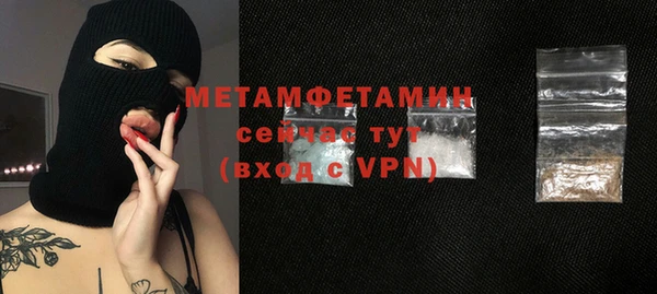 сатива Каменск-Шахтинский