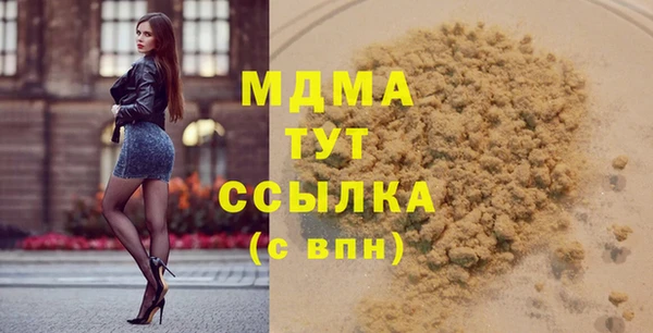 сатива Каменск-Шахтинский