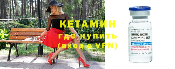 сатива Каменск-Шахтинский
