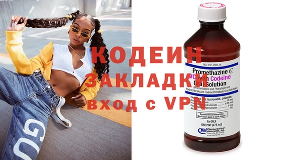 сатива Каменск-Шахтинский