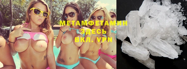 сатива Каменск-Шахтинский