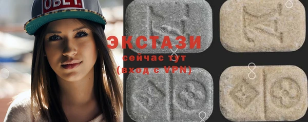 метадон Каменногорск