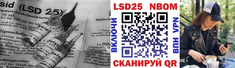 Купить закладки  Горняк  Лсд 25 экстази кислота 