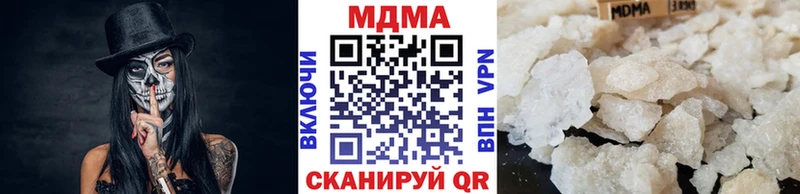 MDMA кристаллы  Купить  Горняк 