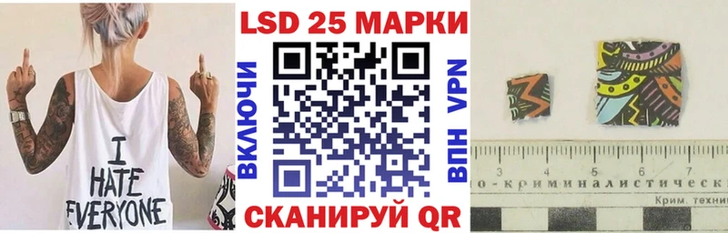 Купить закладки  Горняк  Наркотические марки 1,8мг 
