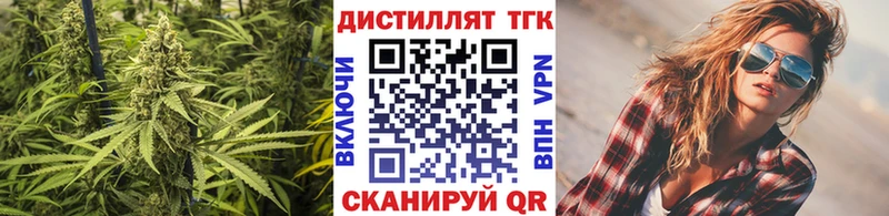 Купить  Горняк  ТГК жижа 