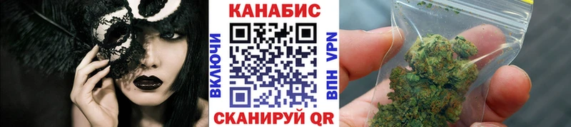 МАРИХУАНА VHQ  Купить  Горняк 